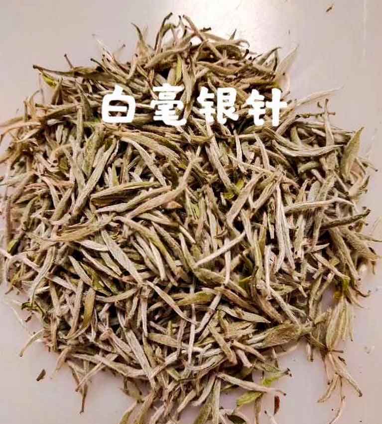 Серебряные иглы – Рисовые, Дикие, Перебранные.